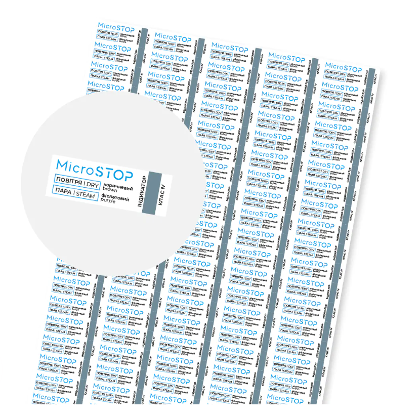 Microstop Wskaźniki Kontroli Sterylizacji  100 Szt./Arkusz