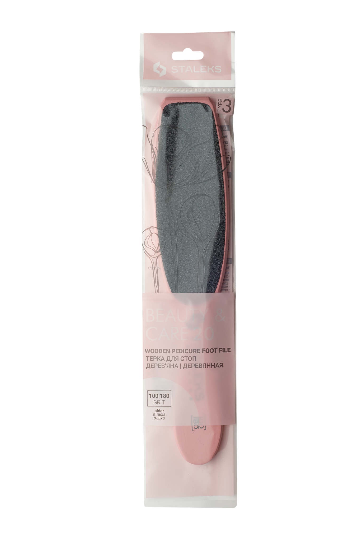 Tarka do stóp z tworzywa sztucznego BEAUTY & CARE 20 TYPE 3 (100/80)