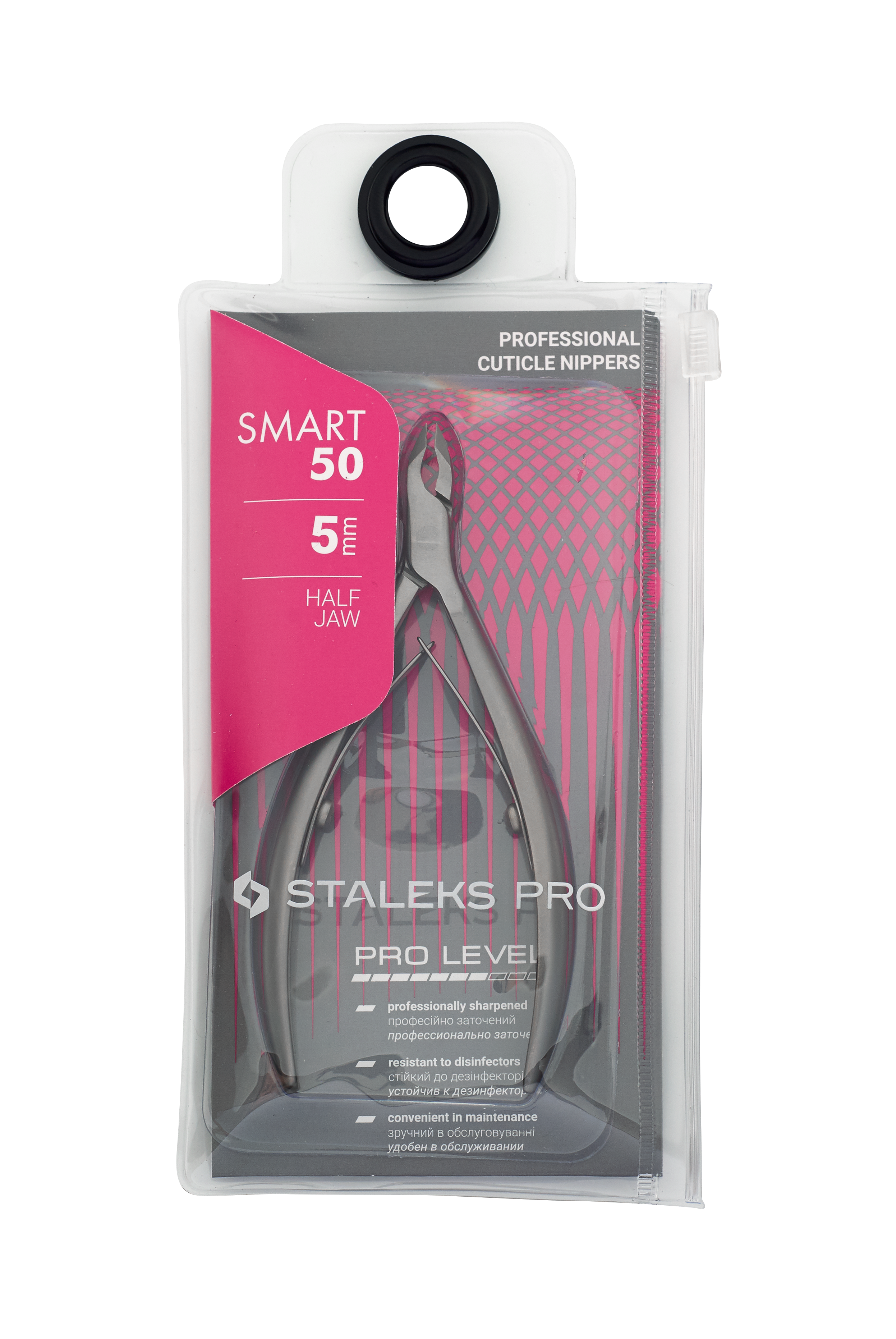 Profesjonalne cążki do skórek Smart 50 5mm