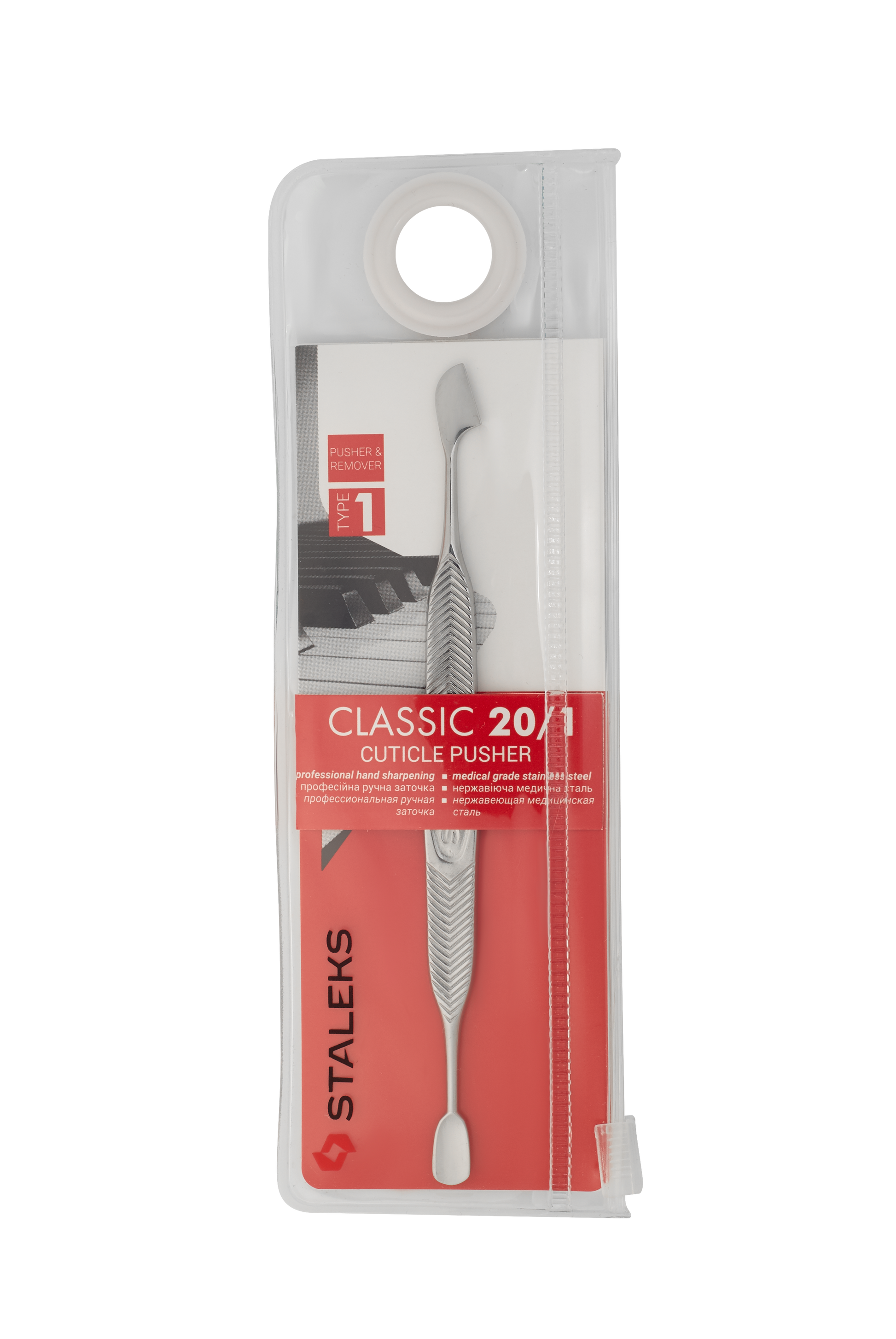 Kopytko do manicure płaskie Classic 20