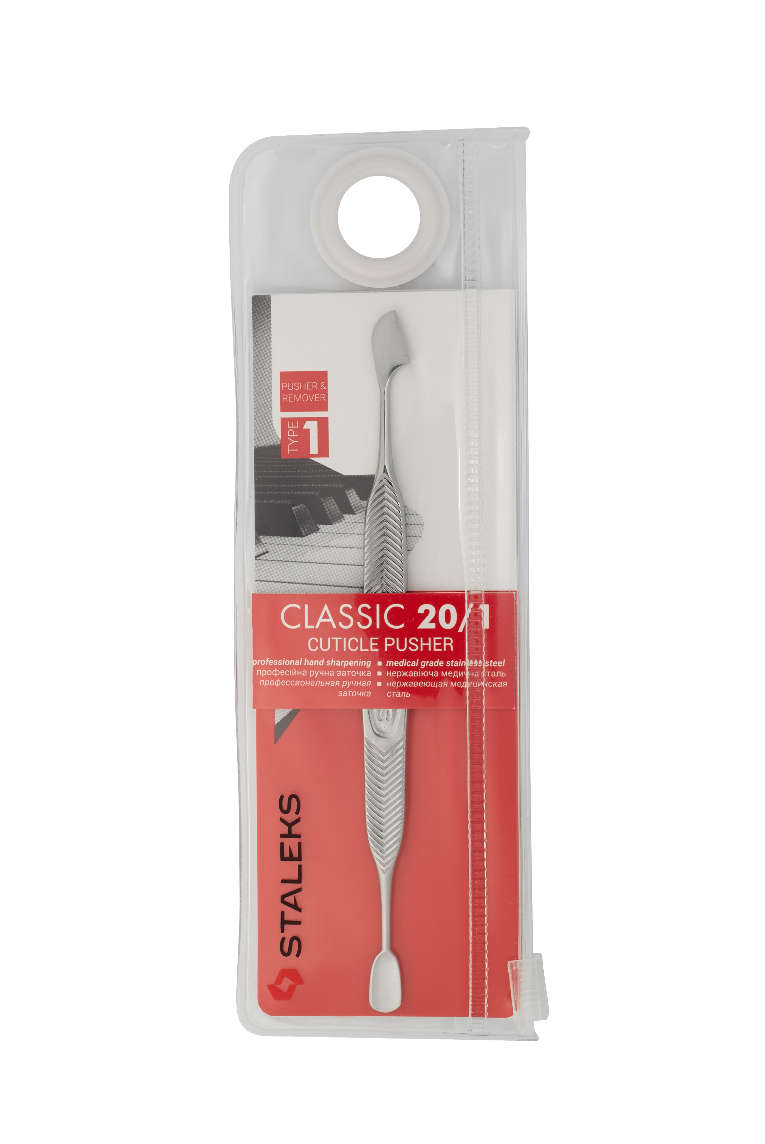 Kopytko do manicure płaskie Classic 20