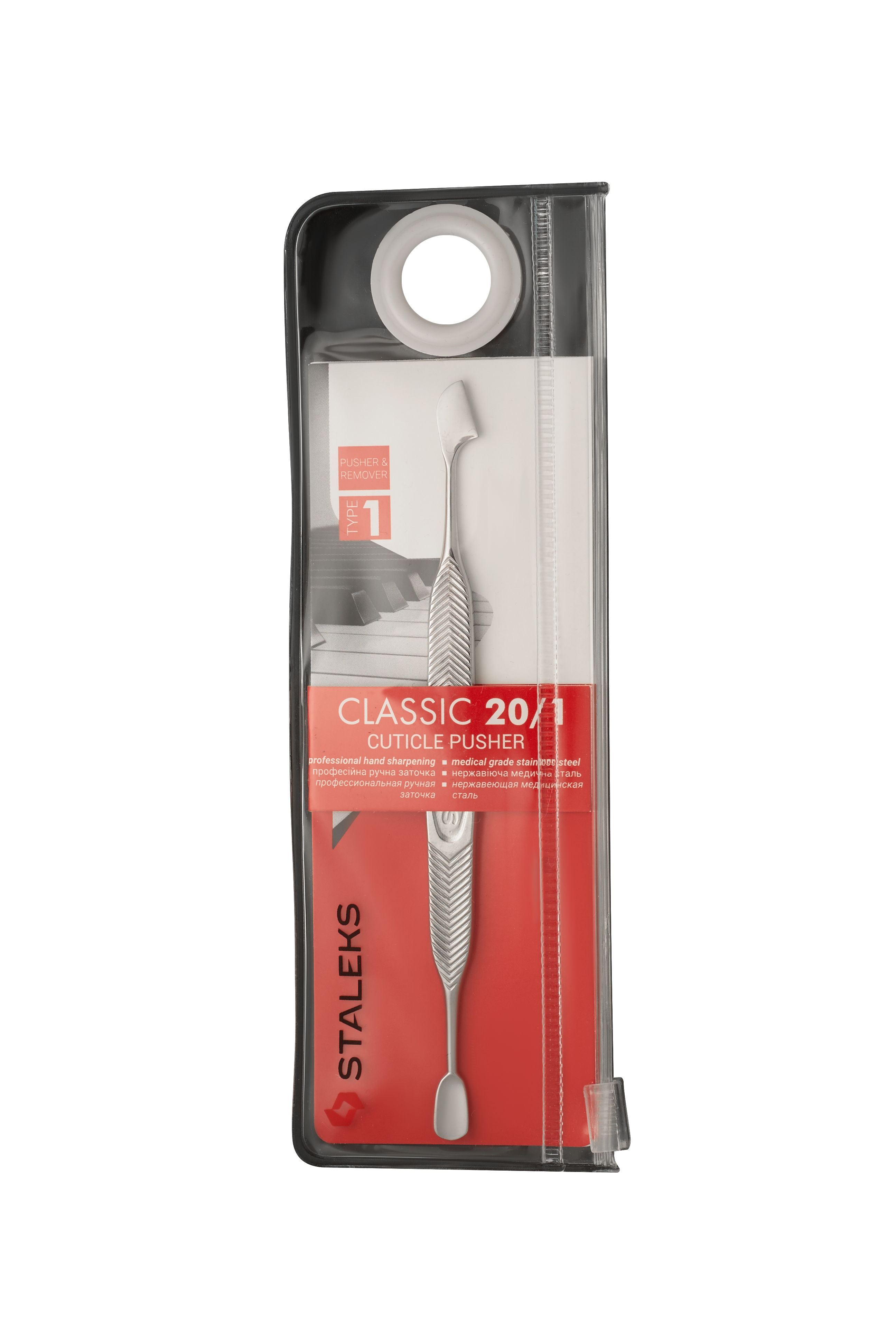 Kopytko do manicure płaskie Classic 20