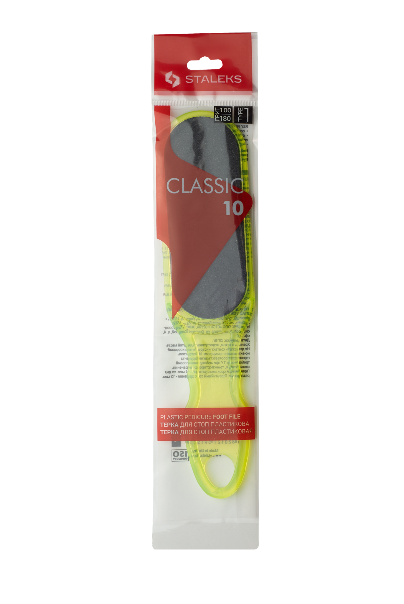 Tarka do stóp z tworzywa sztucznego CLASSIC 10 TYPE 1 (100/180)