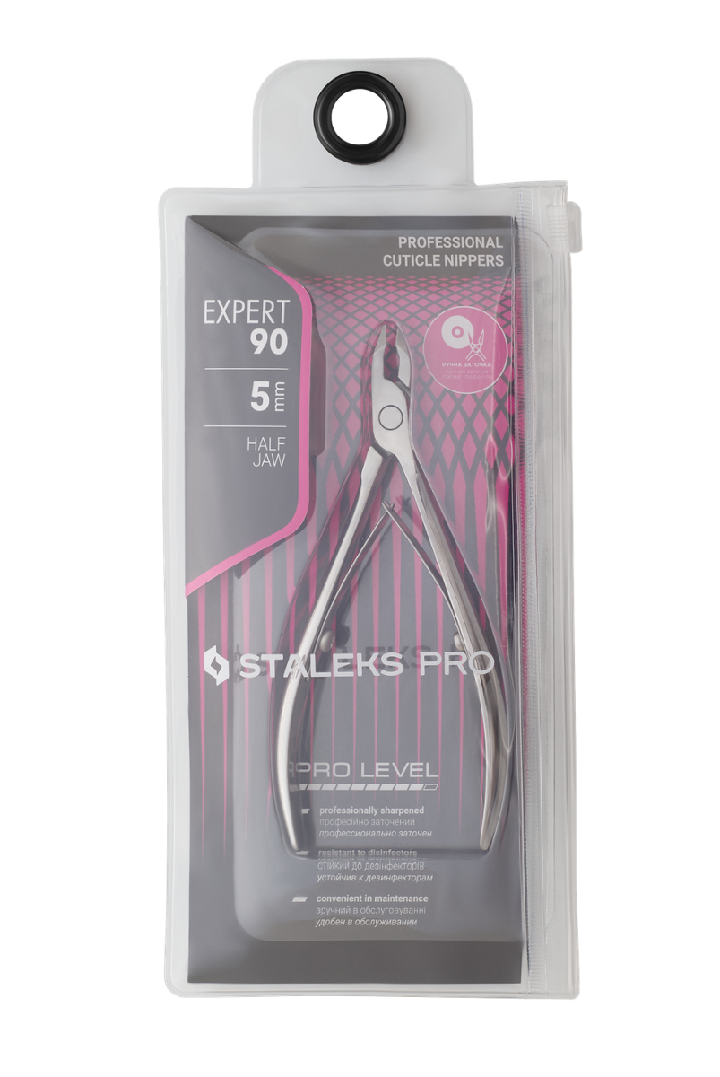Profesjonalne cążki do skórek Expert 90 5mm