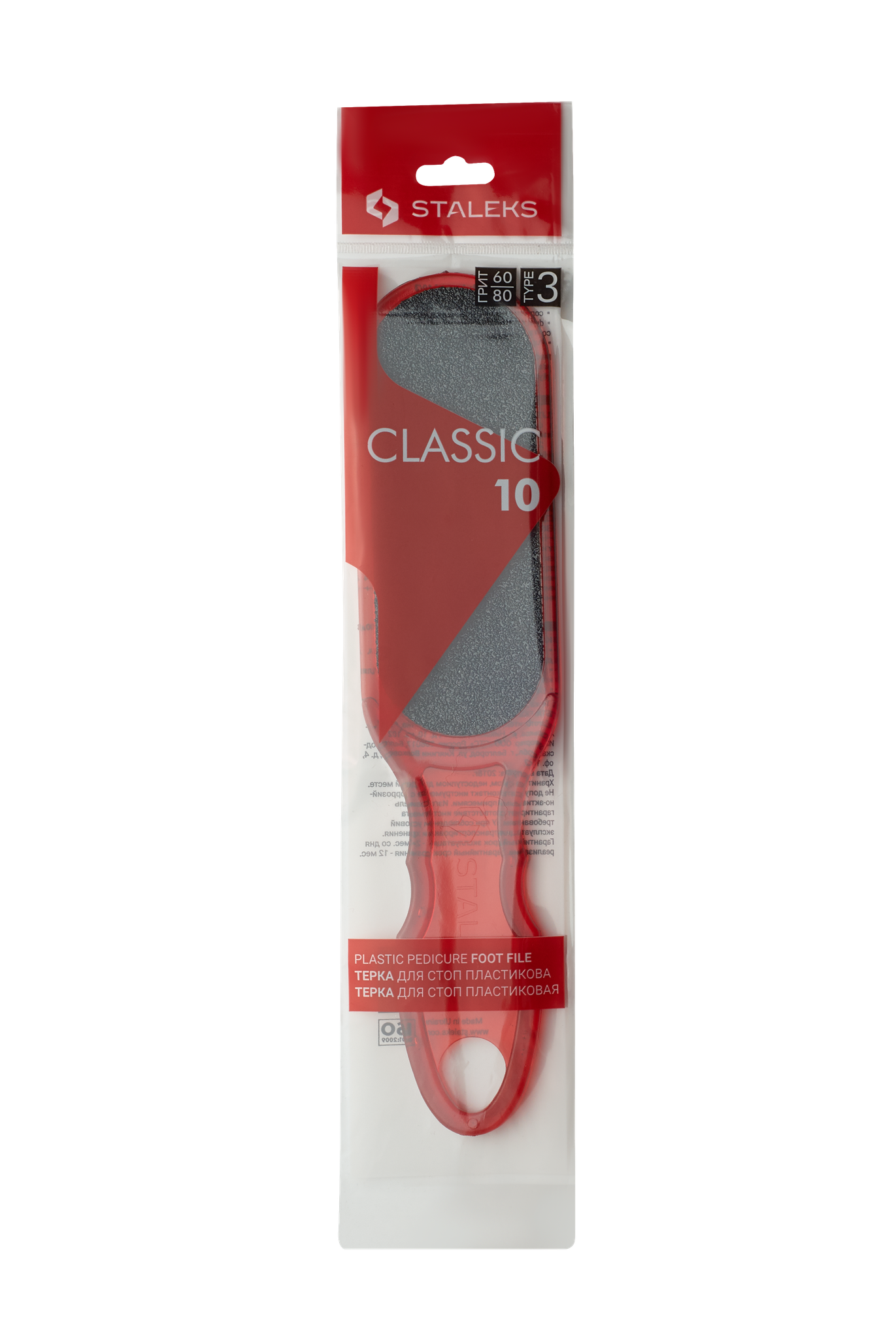 Tarka do stóp z tworzywa sztucznego CLASSIC 10 TYPE 3 (60/80)