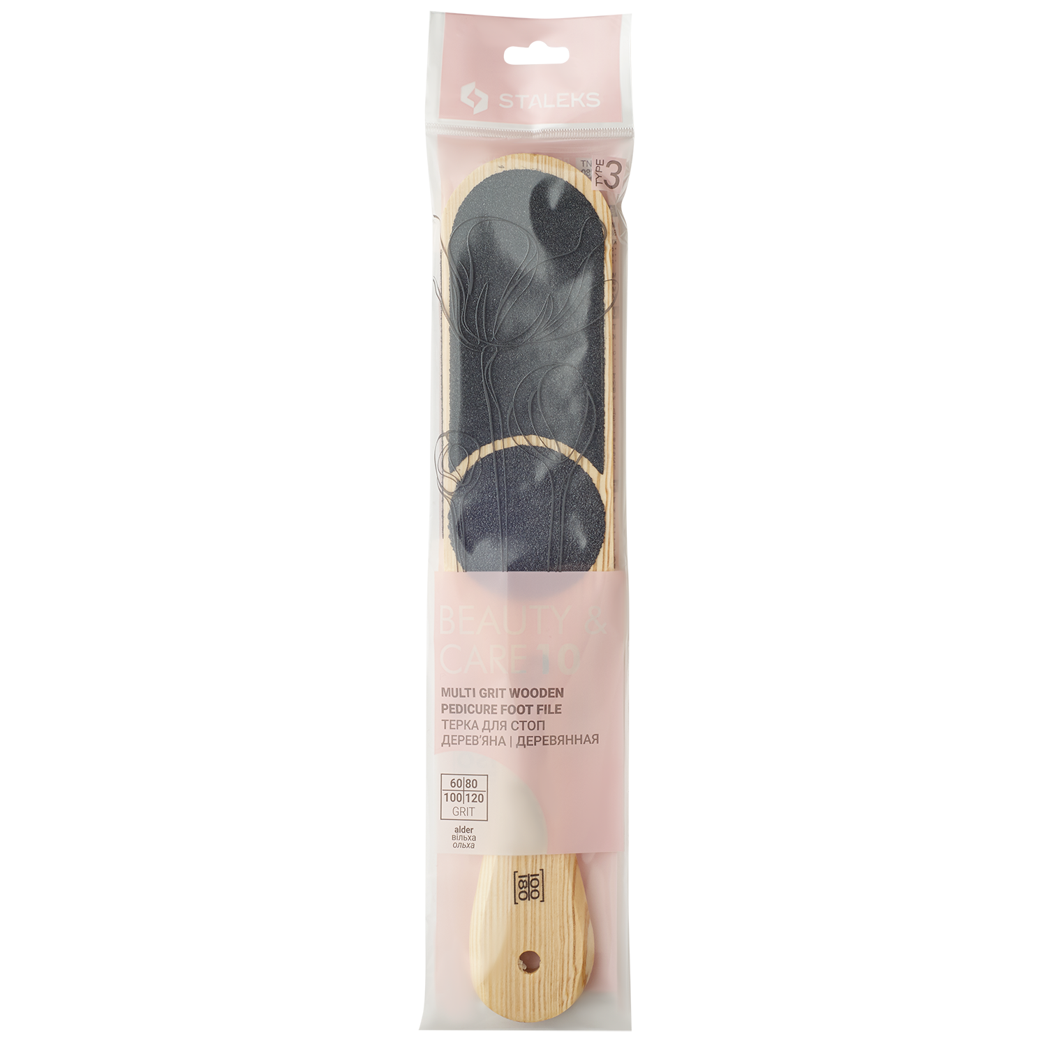 Tarka do stóp drewniana BEAUTY & CARE 10 TYPE 3 (60/80/100/120)