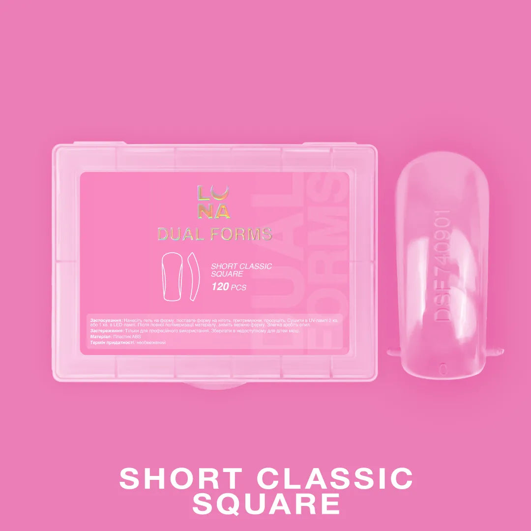 Lunamoon Dual Formy Do Przedłużania Short Classic Square